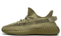 Adidas Yeezy 350 V2 - Earth – sneakers från Adidas